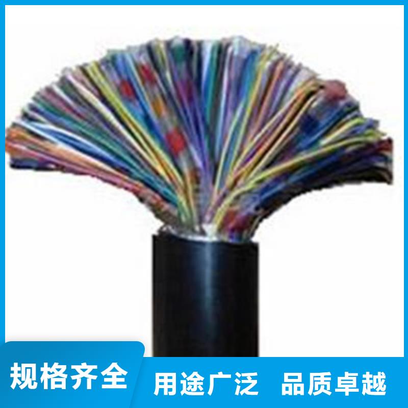 湘西YSPT-4通讯电缆全国发货