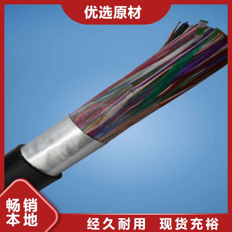 信阳RS485-ASTP-120铠装通讯电缆工厂直销