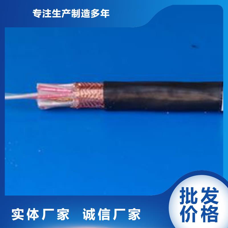 低烟无卤计算机电缆WDZ-DJYJVP2R3X2X1.0专业的生产厂家