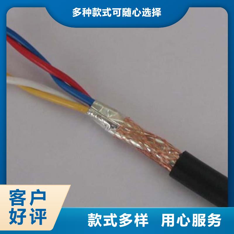 舟山耐火计算机电缆NH-DJVP3V 3X2X1.5