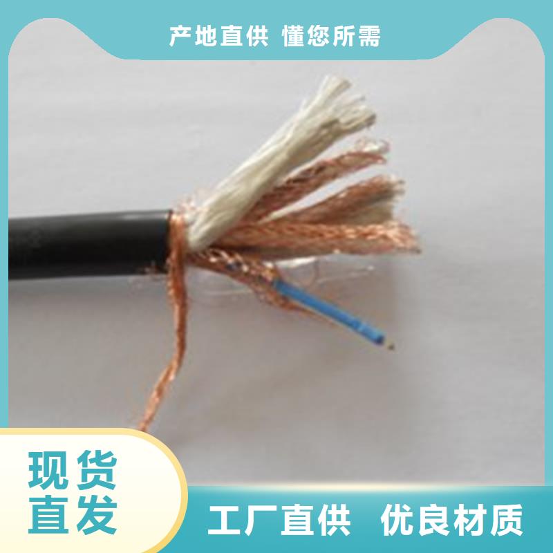 黑龙江DJYJVP2R铠装计算机电缆如何选择