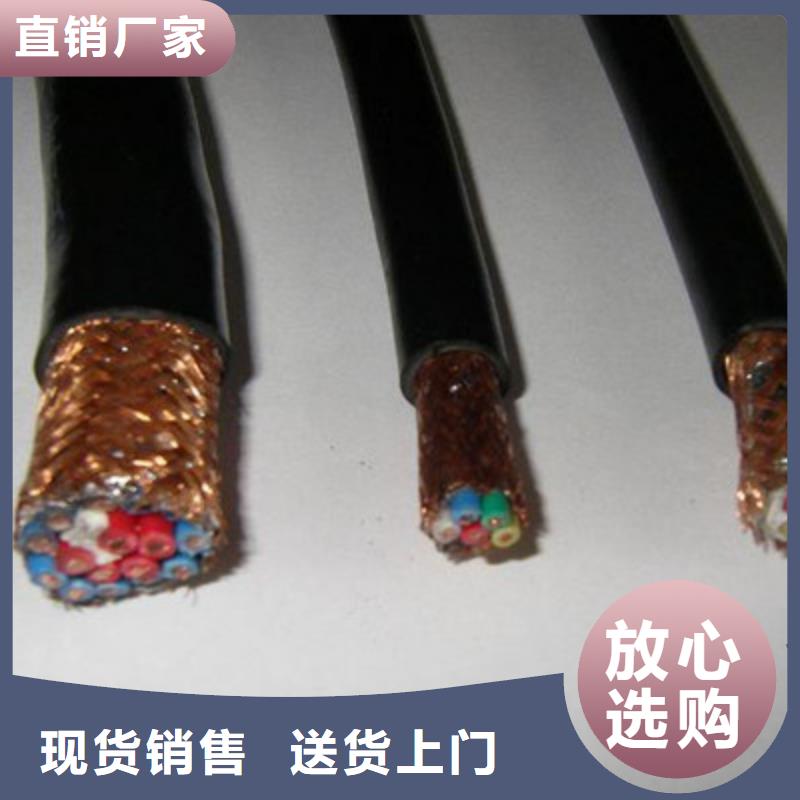 销售耐火计算机电缆NH-DJYJP3V22_精选厂家甄选好厂家