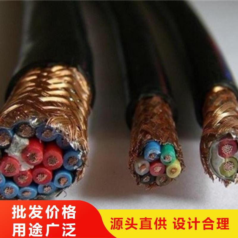 计算机电缆电缆生产厂家实力工厂客户满意度高