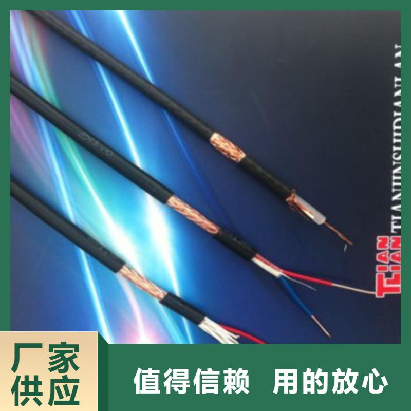 湖南ZRB-DJYP3VDP2-ZA-105阻燃电缆19X2X0.75
