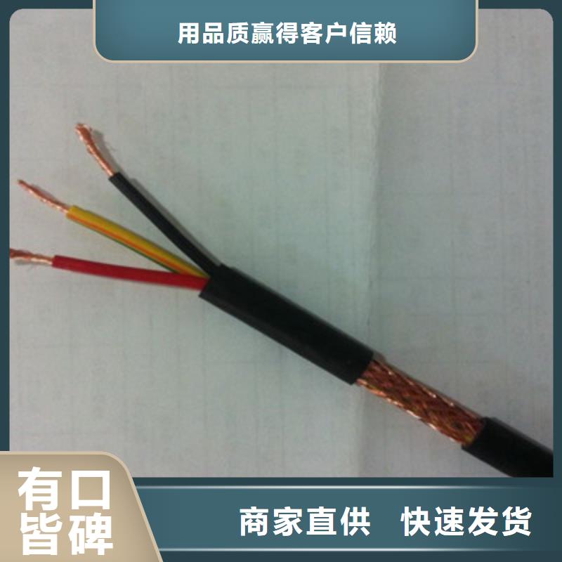 NH-DJYJPVP耐火计算机电缆19X2X2.5出厂价