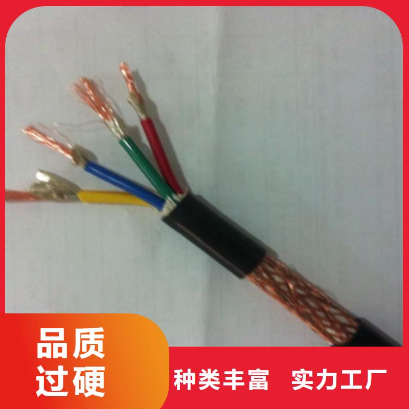 内江耐火计算机电缆NH-DJVVP3-222X2X2.5