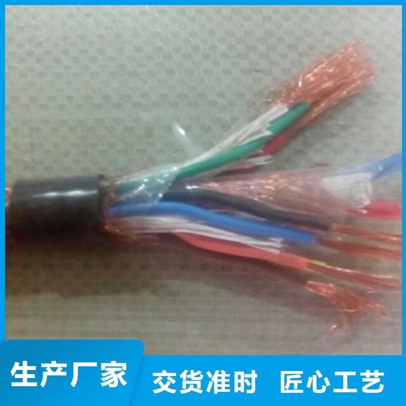 耐火计算机电缆NH-DJYJP3V22厂家-发货及时我们更专业