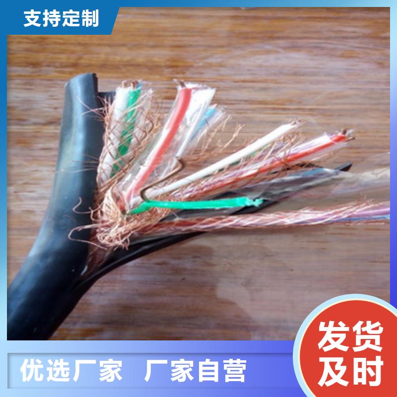 北京DJYP3VP3 铠装计算机电缆使用无忧