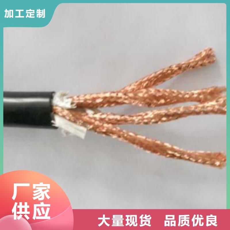 辽阳ZR-DJYJPVPR阻燃计算机电缆3X2X0.75