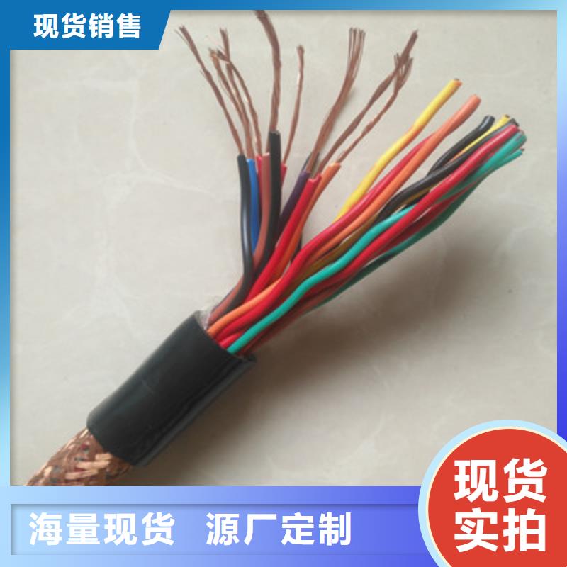 耐火计算机电缆NH-DJYJP2VP224X2X2.5附近厂家