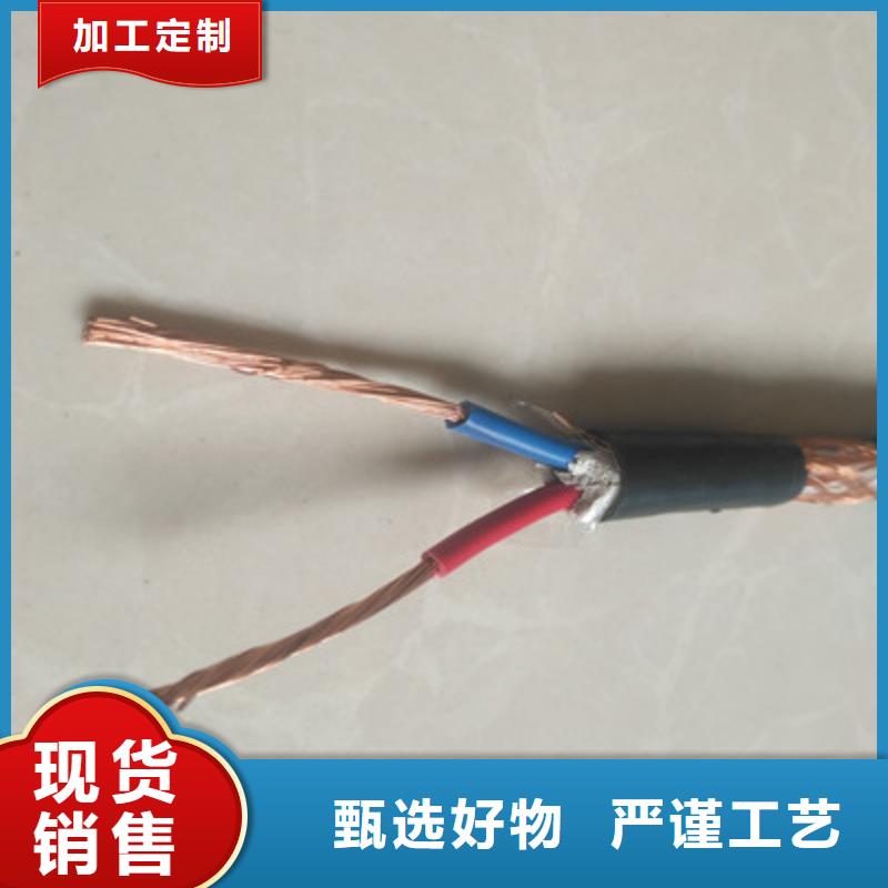 DJYVP82铠装计算机电缆可定制厂家工艺层层把关
