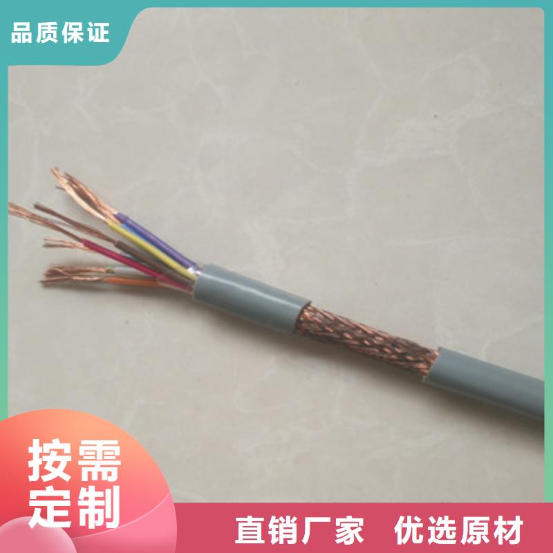 淮南DJYJVP3 计算机屏蔽电缆12X2X1.5