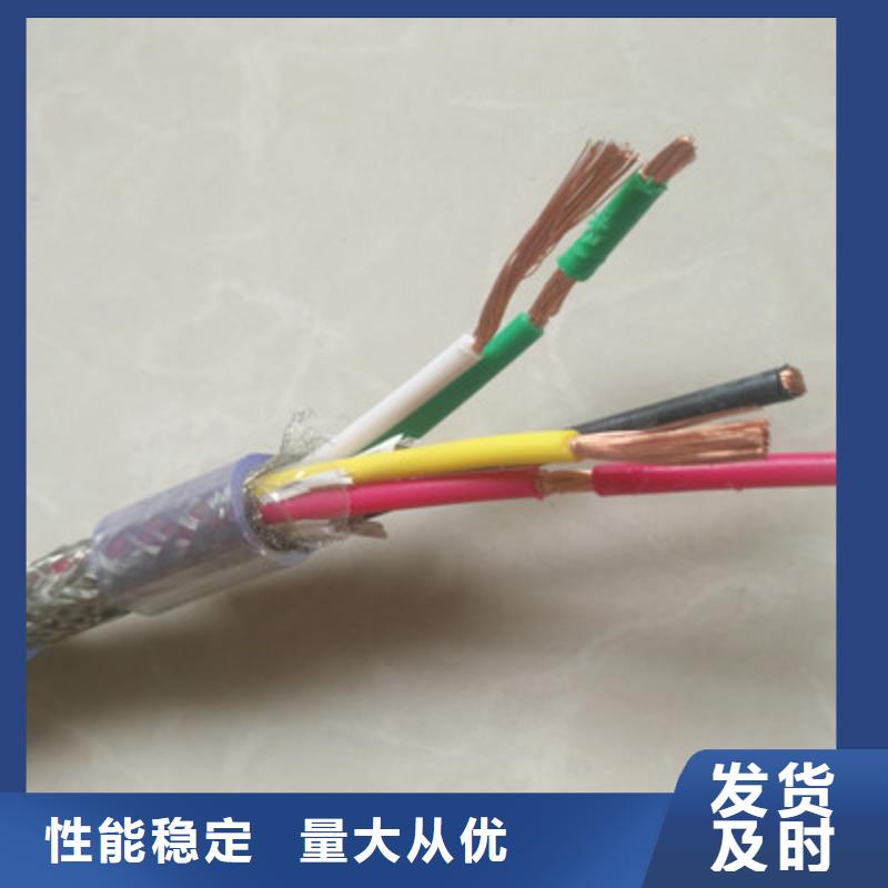 重庆ZRA-DJYJP3VP3-92计算机屏蔽电缆厂家好口碑