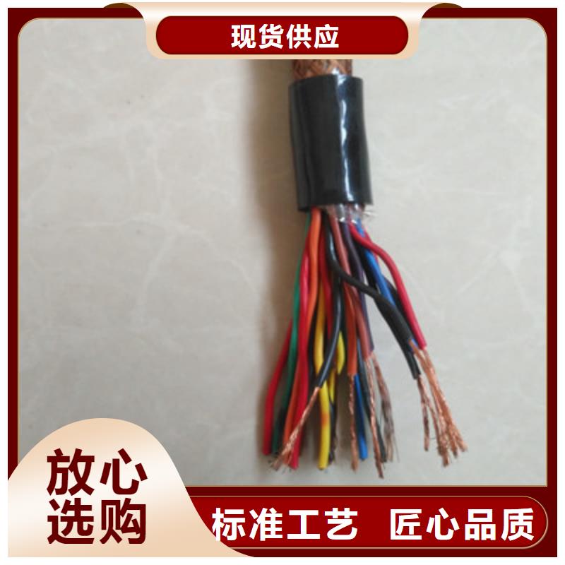 定制耐火计算机电缆NH-DJYVP3_精选厂家本地经销商