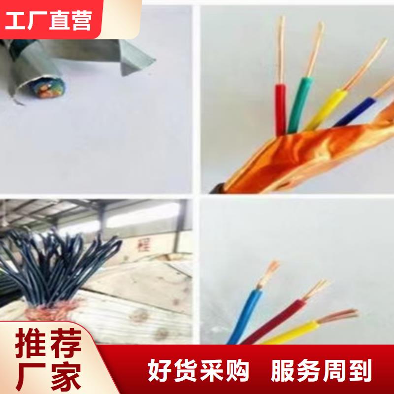 湖南N-DJYJP1VRP132耐火电缆3X2X1.0