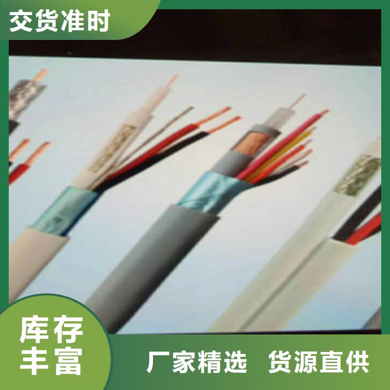IC-SIA屏蔽电缆_福州IC-SIA屏蔽电缆