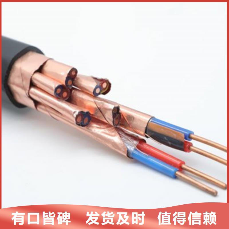 WDZ-DJYJP3VP3R低烟无卤计算机电缆定做_天津市电缆总厂第一分厂支持定制批发