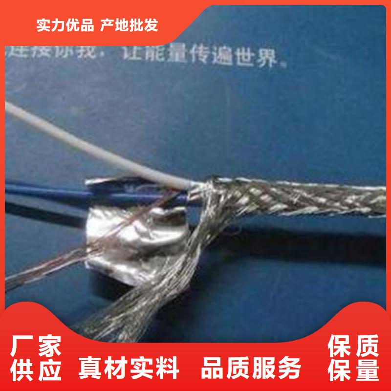 莆田NH-DJYJP3VR耐火计算机电缆19X2X1.0