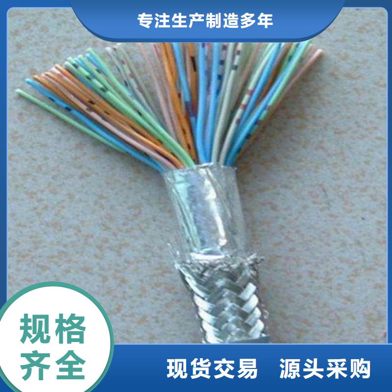 规格全的耐火计算机电缆NH-DJVP2VP2-22现货厂家研发生产销售