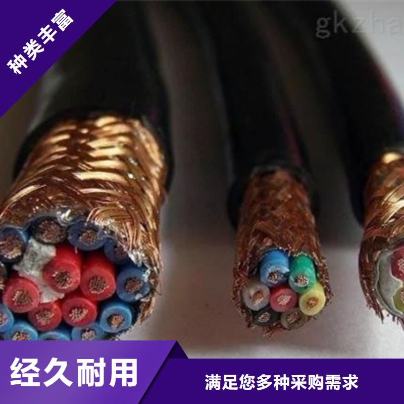 庆阳ZRA-DJYJP3VP3-92计算机屏蔽电缆12X2X1.5