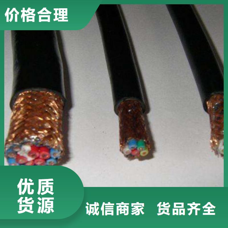 ​阻燃计算机电缆ZR-DJYJP2VR质量优良符合行业标准
