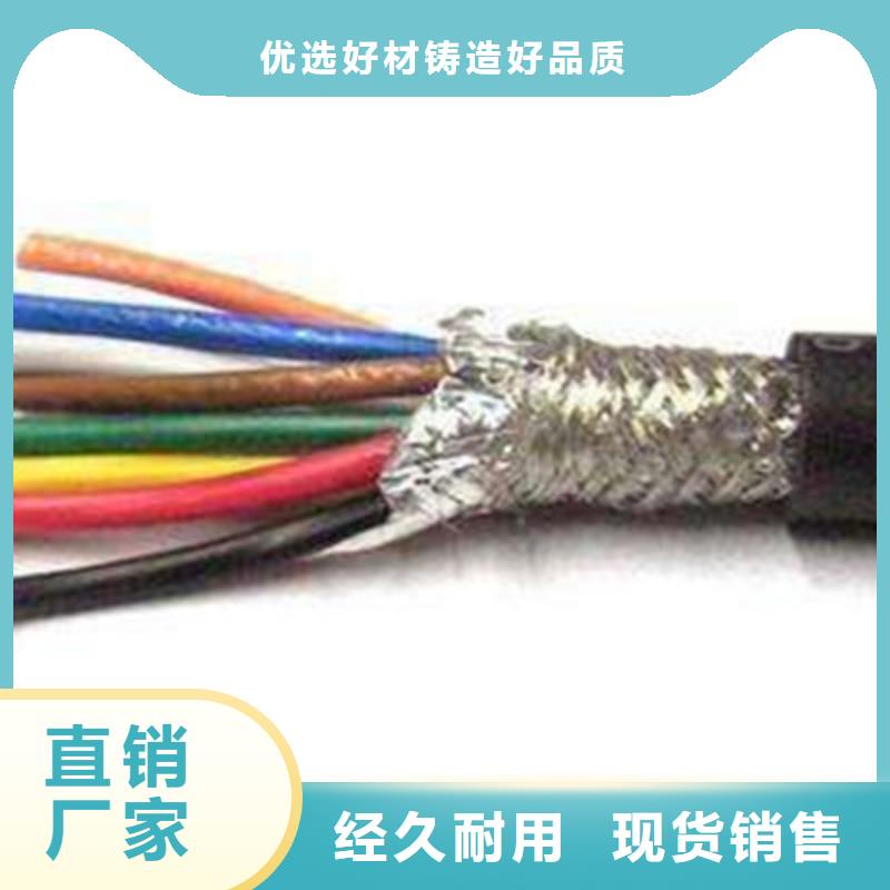 IC-SIA屏蔽电缆1X2X0.75打造好品质