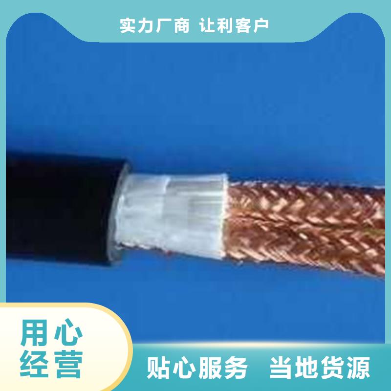 大理优惠的ZR-CHYVRP82钢丝编织电缆品牌厂家