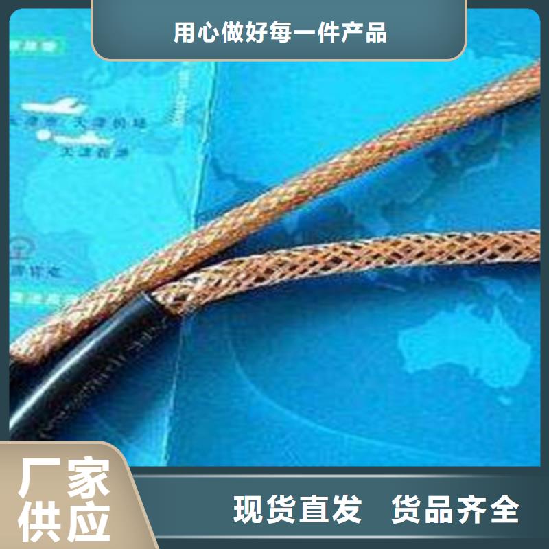 支持定制的ZR-CHYVRP82钢丝编织电缆生产厂家性价比高