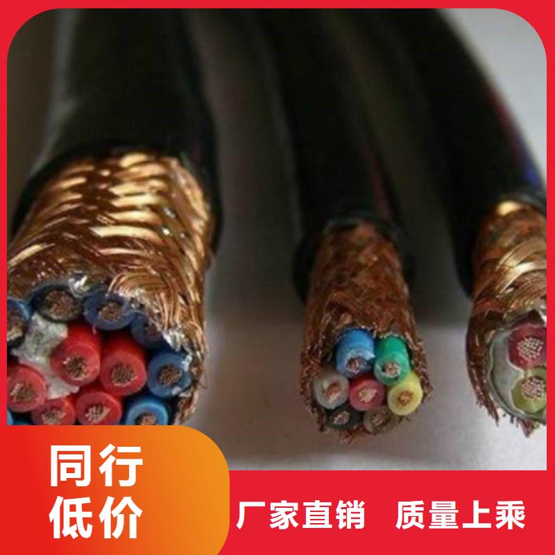 南昌NH-RYSPVP 耐火计算机电缆8X2X2.5
