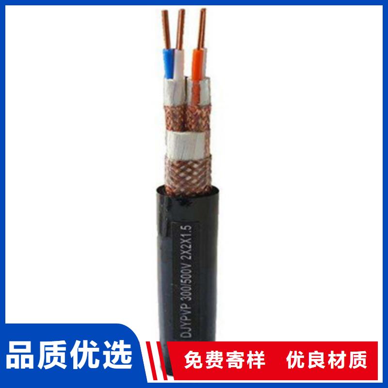 批发JYPVRP计算机屏蔽电缆找天津市电缆总厂第一分厂一手价格