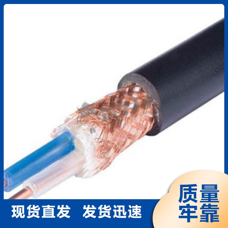 宜春ZR-CHYVRP82钢丝编织电缆加工效果好