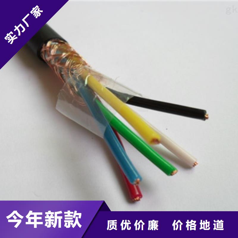 质量可靠的耐火计算机电缆NH-ZRC-DJPP厂商支持定制批发