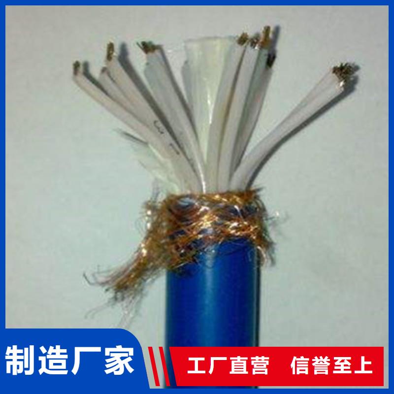 大兴安岭NH-DJYJP3VR耐火计算机电缆3X1.5