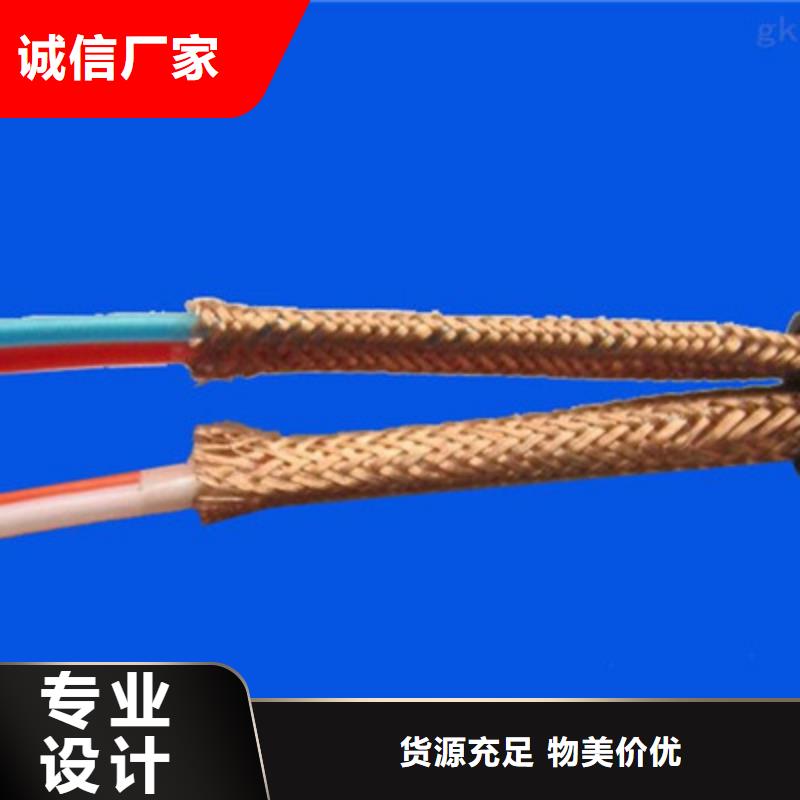 唐山NH-DJYJP3VR耐火计算机电缆4X2X0.75