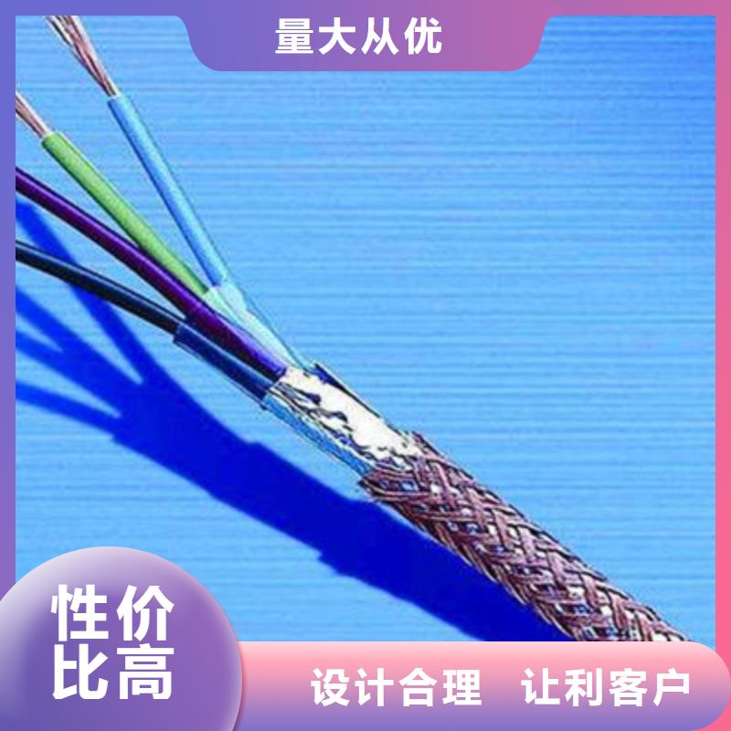 黄冈NH-DJYJP3VR耐火计算机电缆30X2X0.75