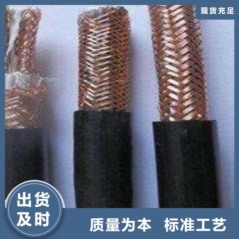 耐火计算机电缆NH-DJYVP3源头直供厂家同城经销商