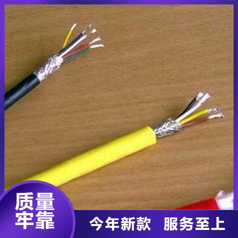NH-DJYJVP2-22耐火计算机电缆24X2X0.75海量现货