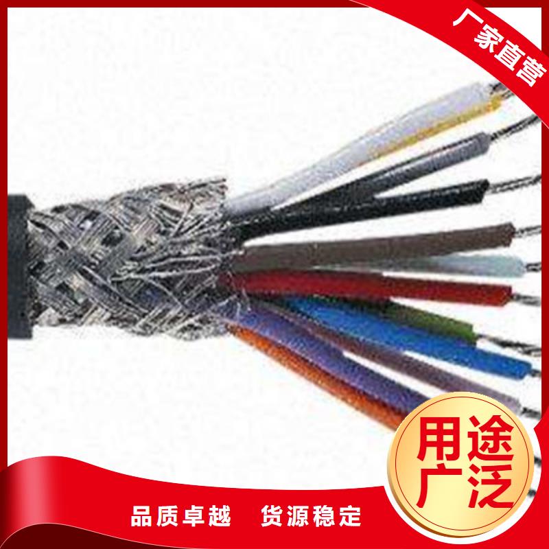 耐火计算机电缆NH-DJYJP3VP3-22个性化定制厂家现货供应