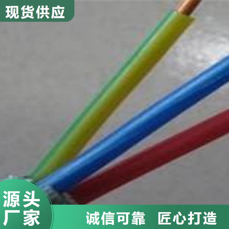 【控制电缆】电缆生产厂家经久耐用今年新款