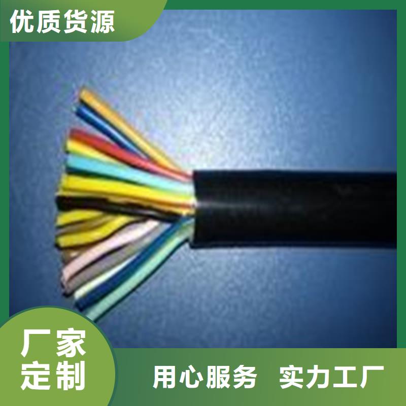 【控制电缆】屏蔽电缆现货充足精品选购