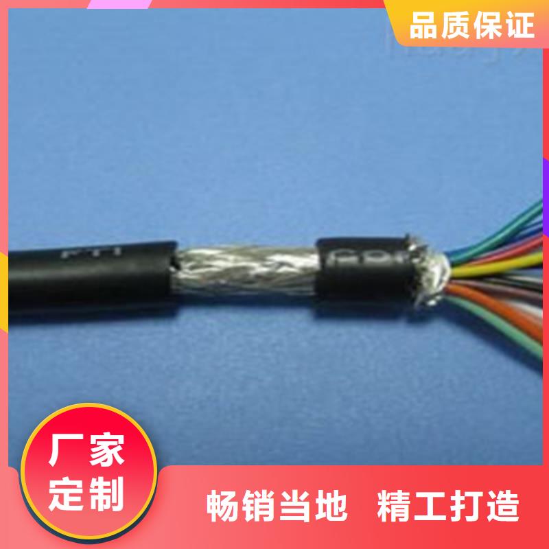 【控制电缆】煤矿用阻燃信号电缆优质原料工艺成熟