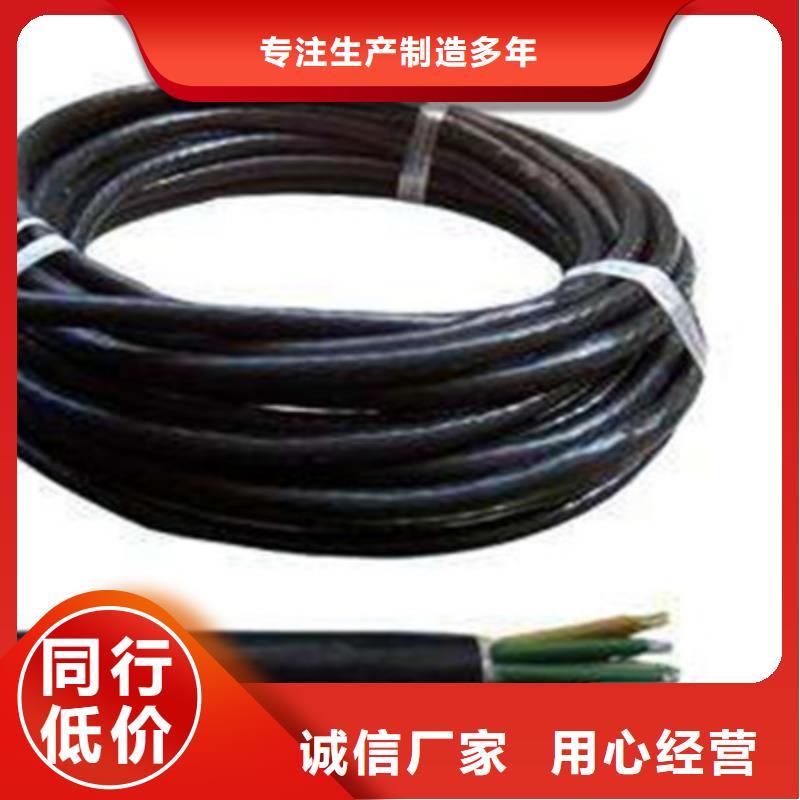 【控制电缆】电缆生产厂家支持大小批量采购一手货源源头厂家
