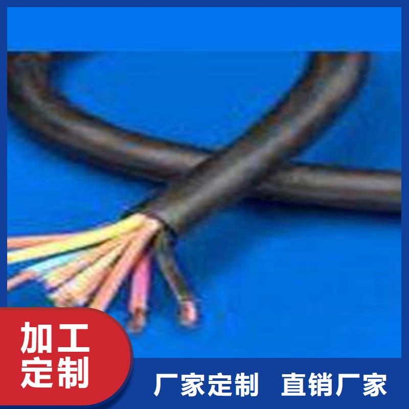 控制电缆-铁路信号电缆实力厂家直销实力厂家