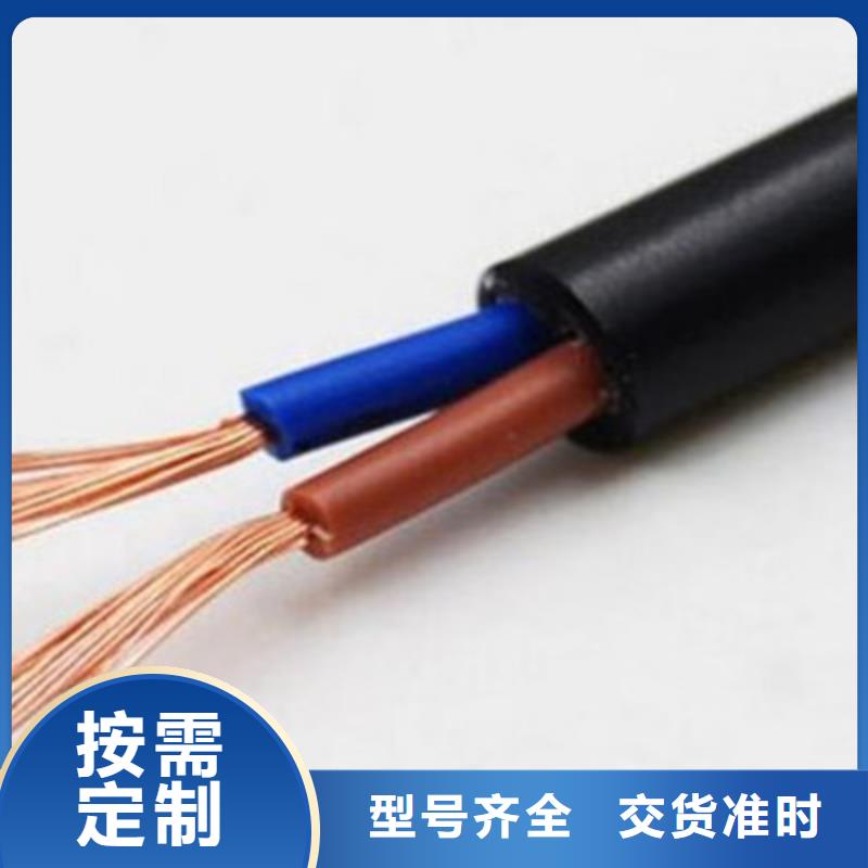 电葫芦控制电缆HCX-电葫芦控制电缆HCX放心之选自有生产工厂