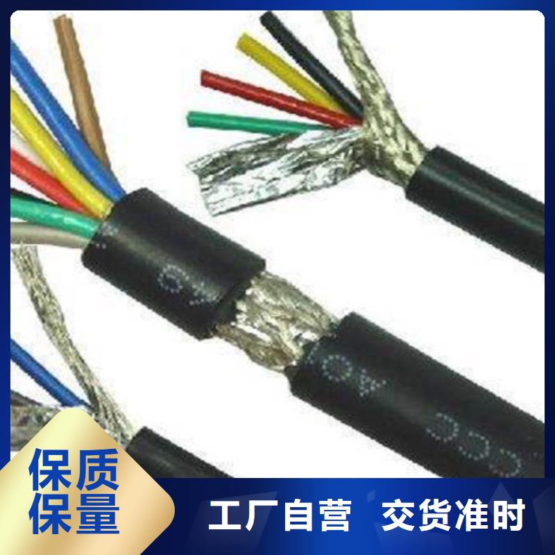 行车控制电缆HCX8X2.5品质保障附近生产厂家