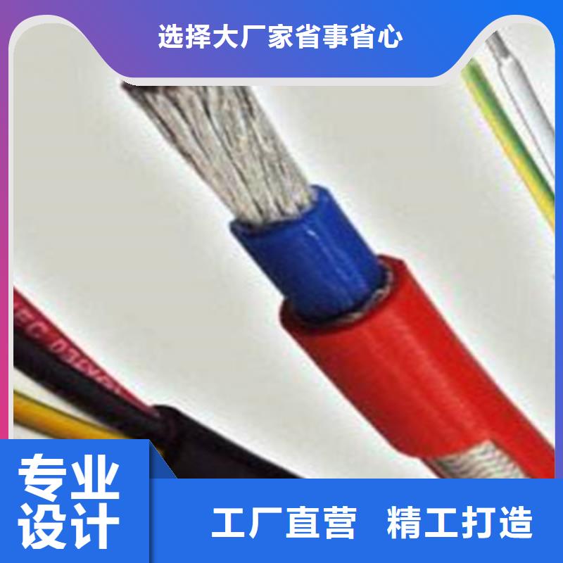 【控制电缆】_信号电缆加工定制当地供应商
