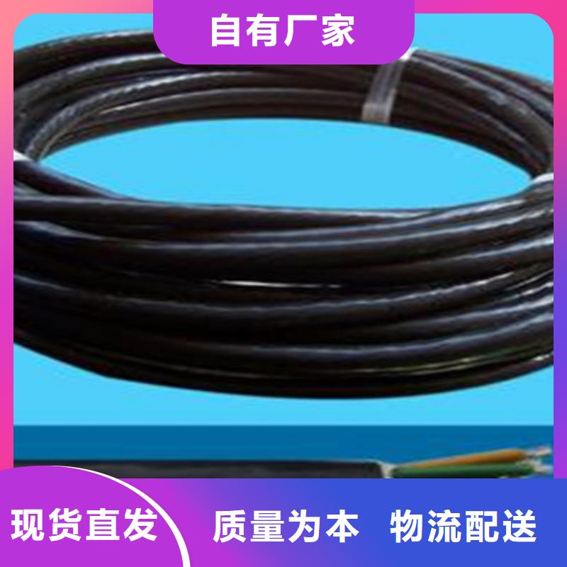 控制电缆-电缆生产厂家高品质现货销售同城生产厂家