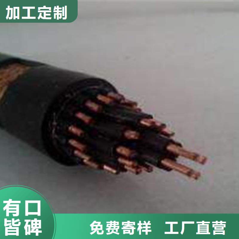 控制电缆_煤矿用阻燃信号电缆商家直供生产加工