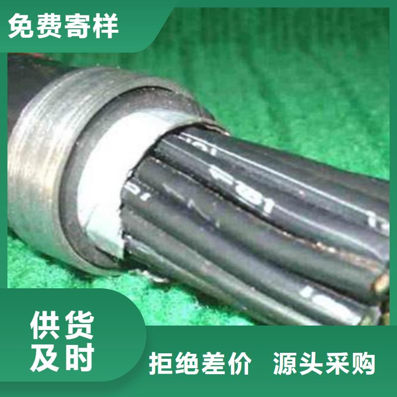 上海【控制电缆】,煤矿用阻燃信号电缆专业信赖厂家