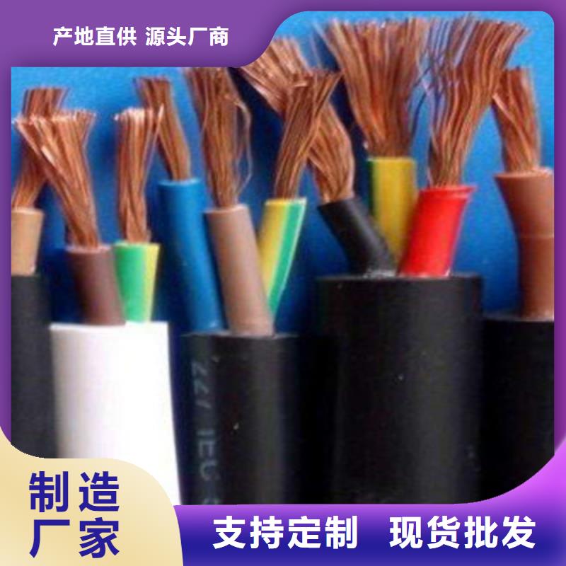 重庆控制电缆煤矿用阻燃通信电缆优良工艺